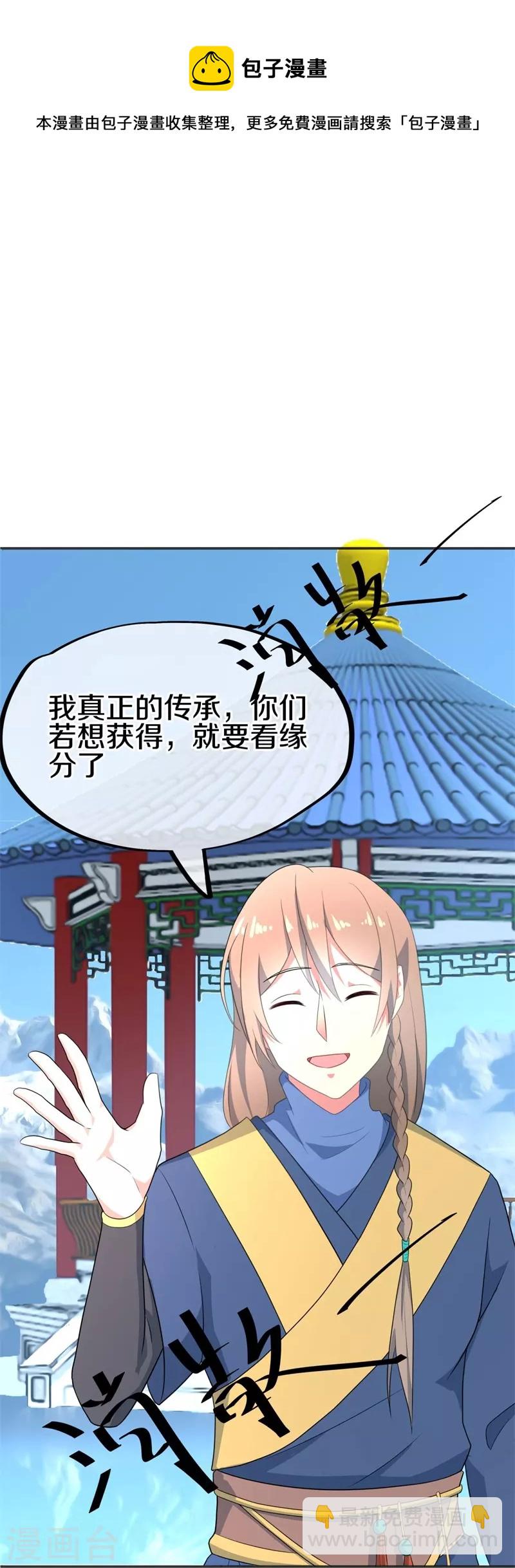 第417话 考验58