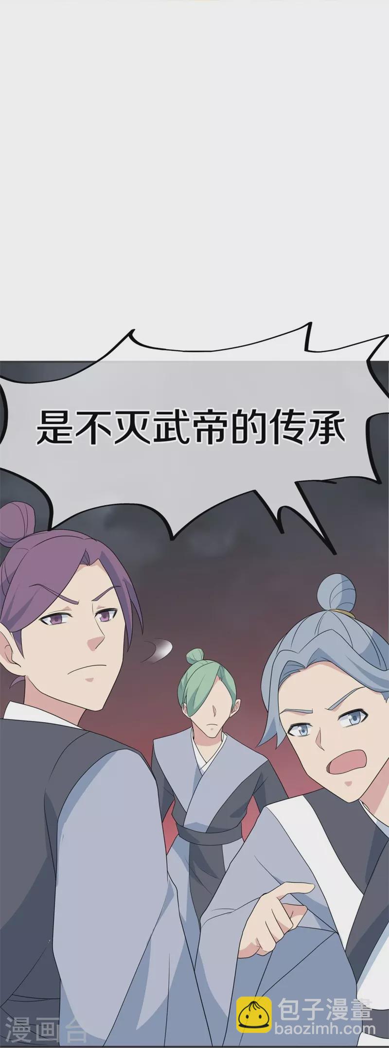 第417话 考验63