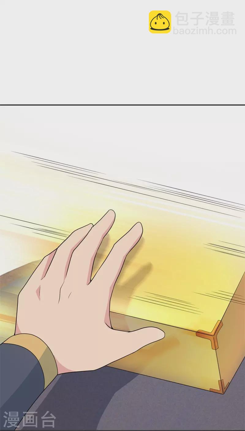第417话 考验65