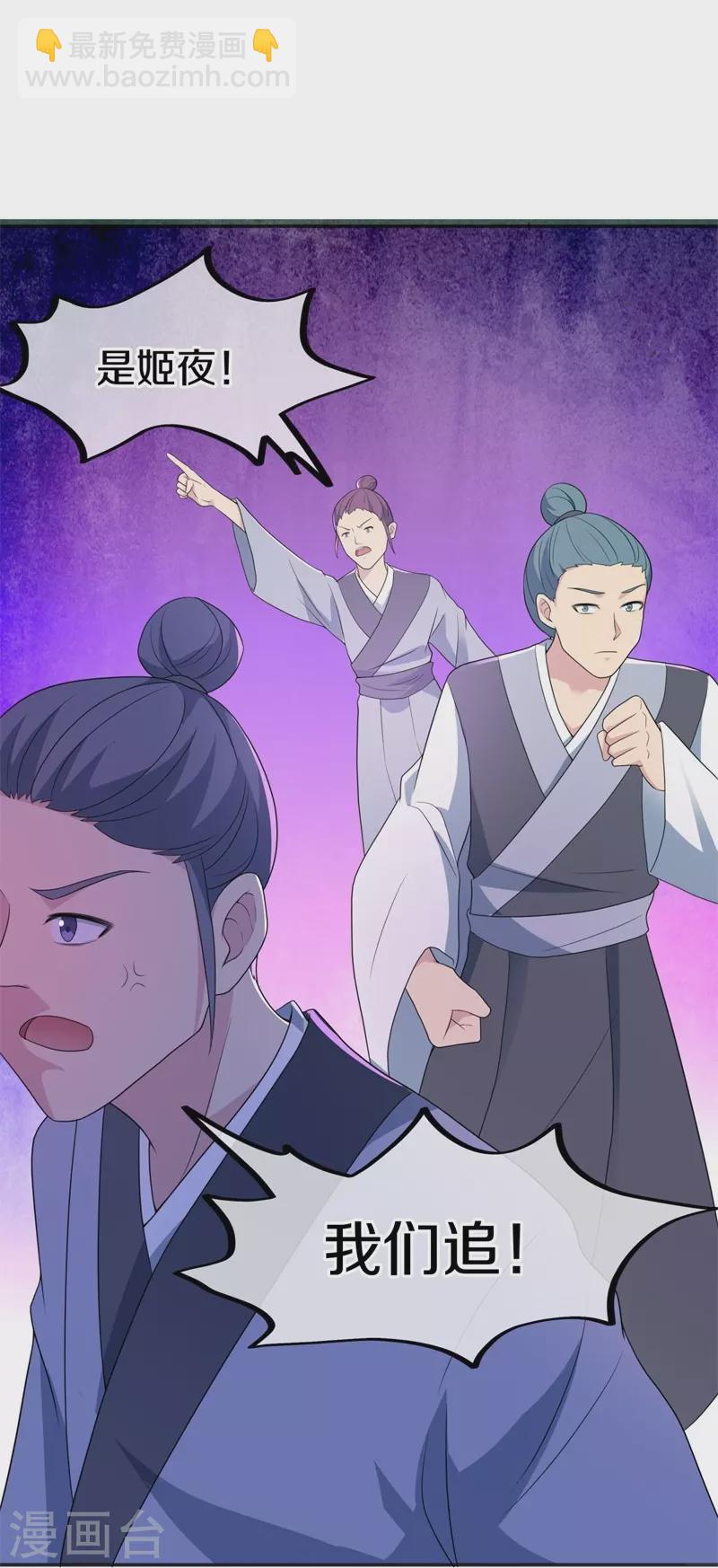 第417话 考验69