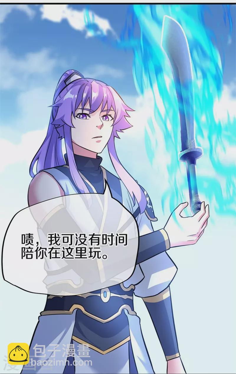 第418话 抢夺11