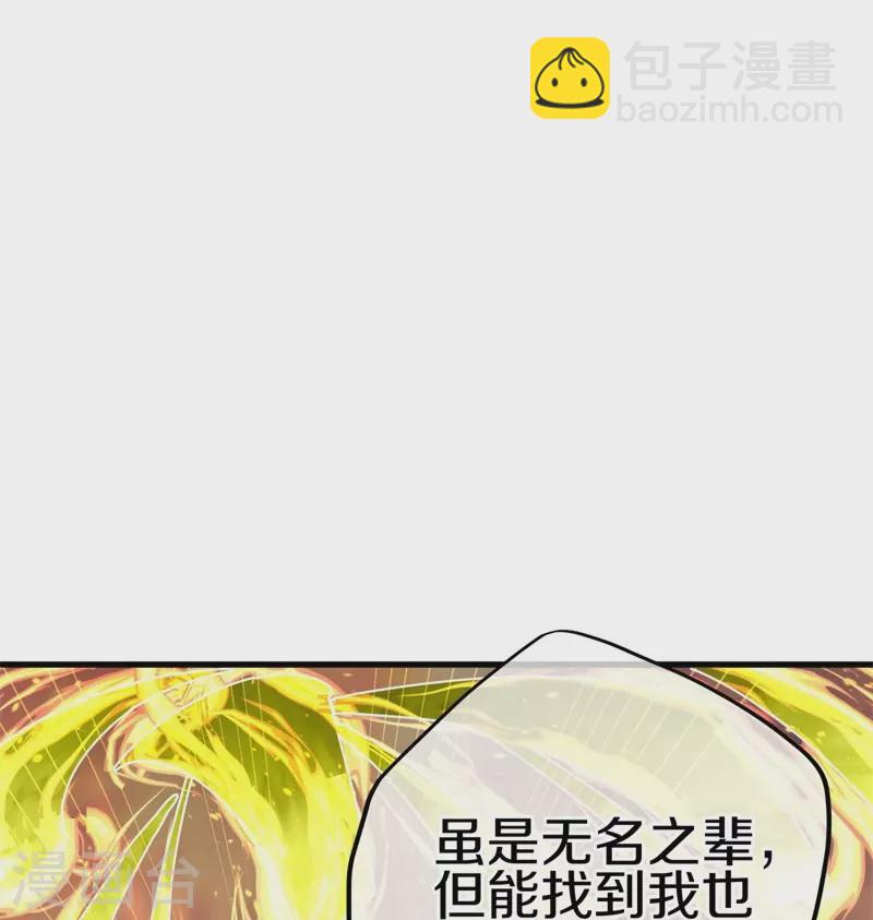 第418话 抢夺25