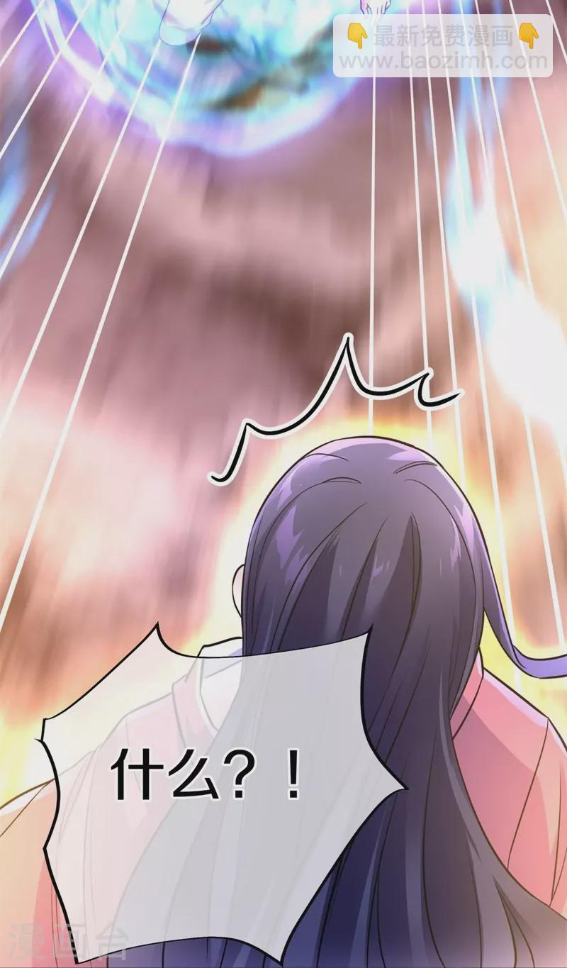 第418话 抢夺29