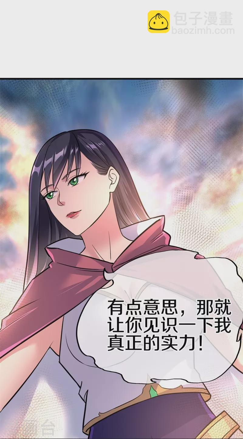 第418话 抢夺32