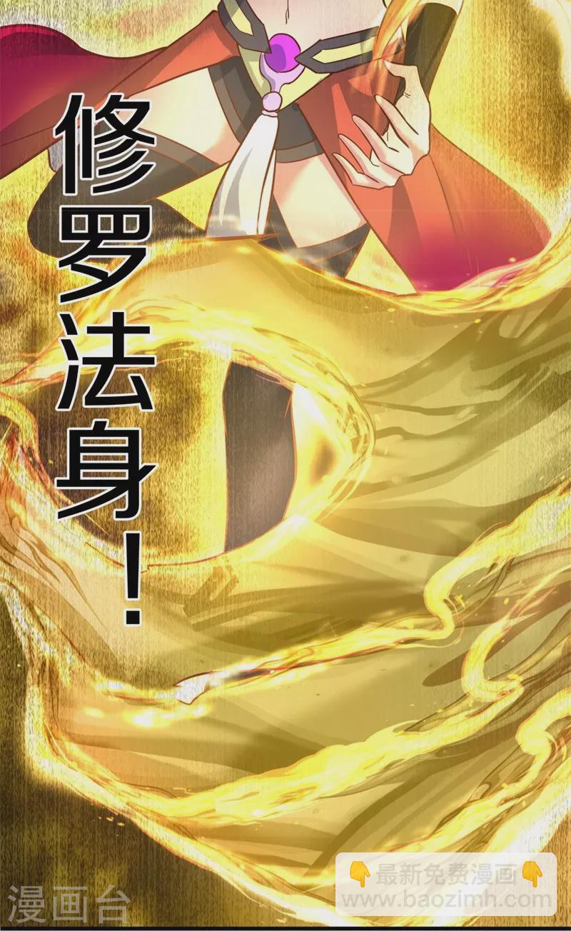 第418话 抢夺34