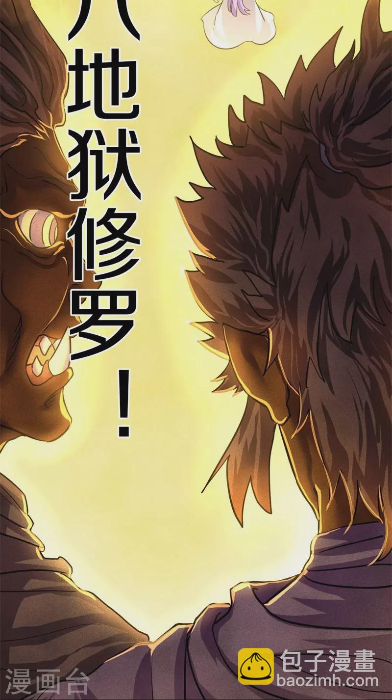 第418话 抢夺38