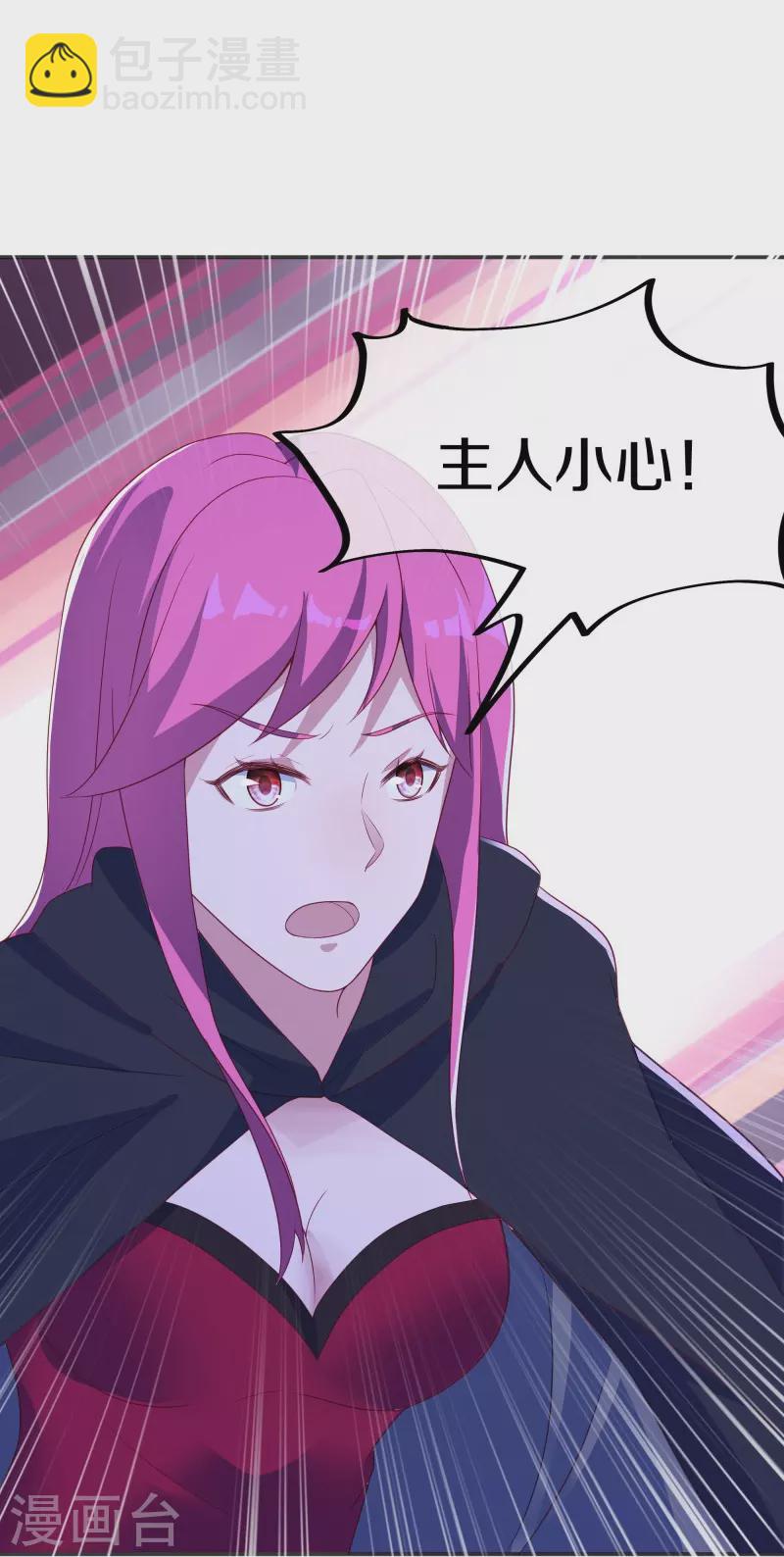 第418话 抢夺4