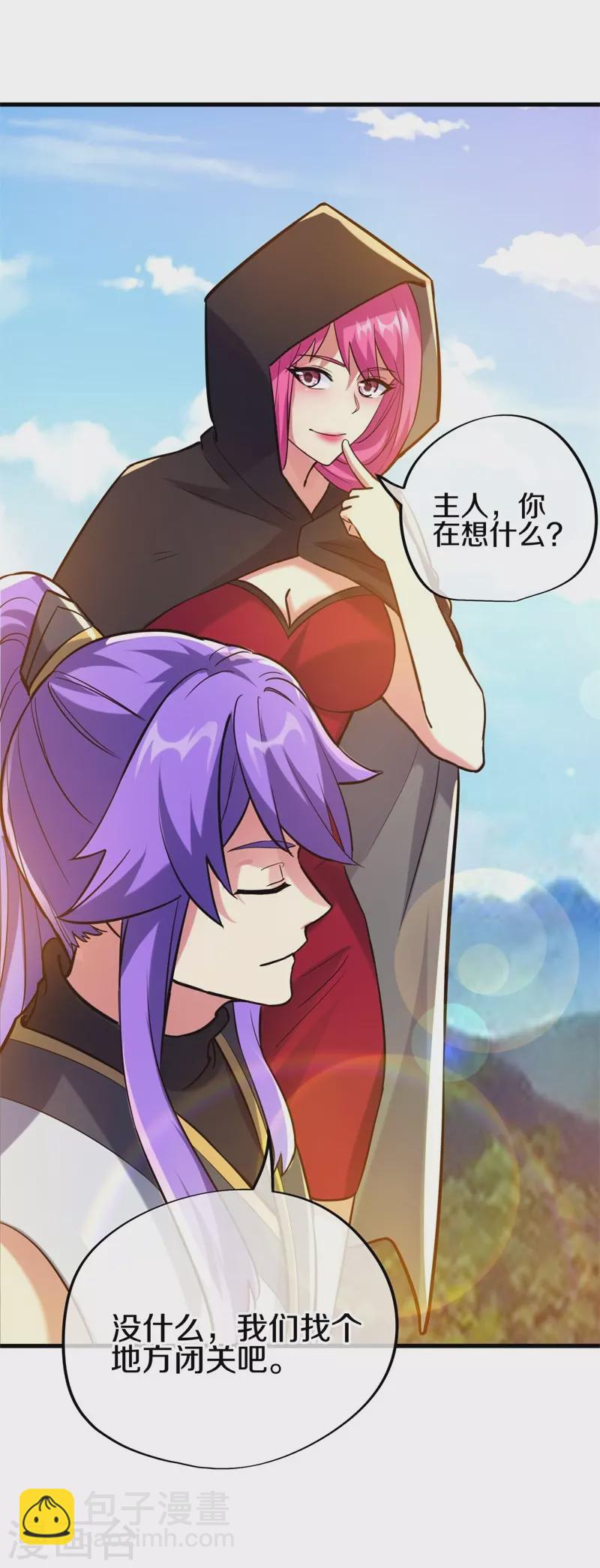 第418话 抢夺57