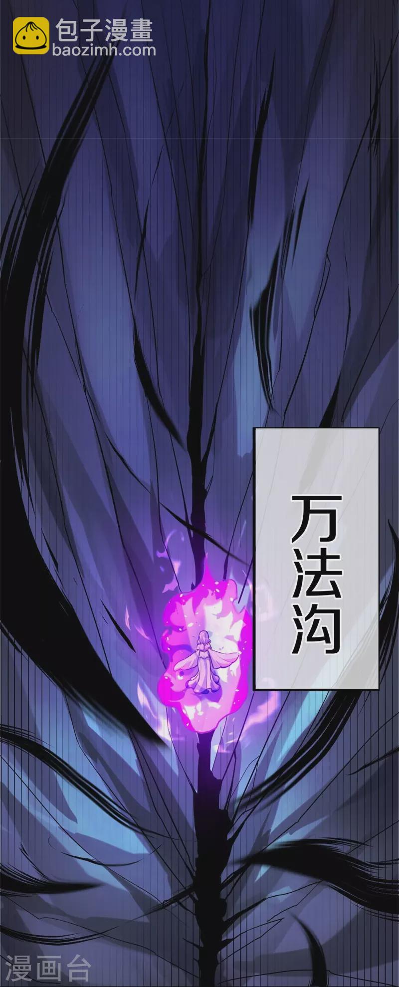 第418话 抢夺59