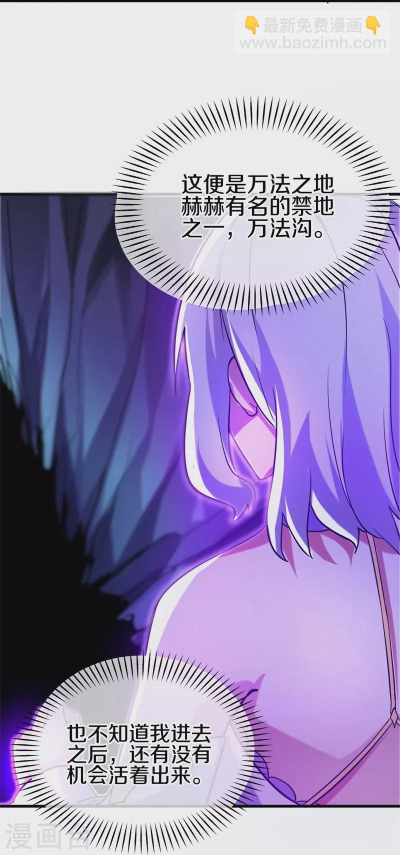 第418话 抢夺60