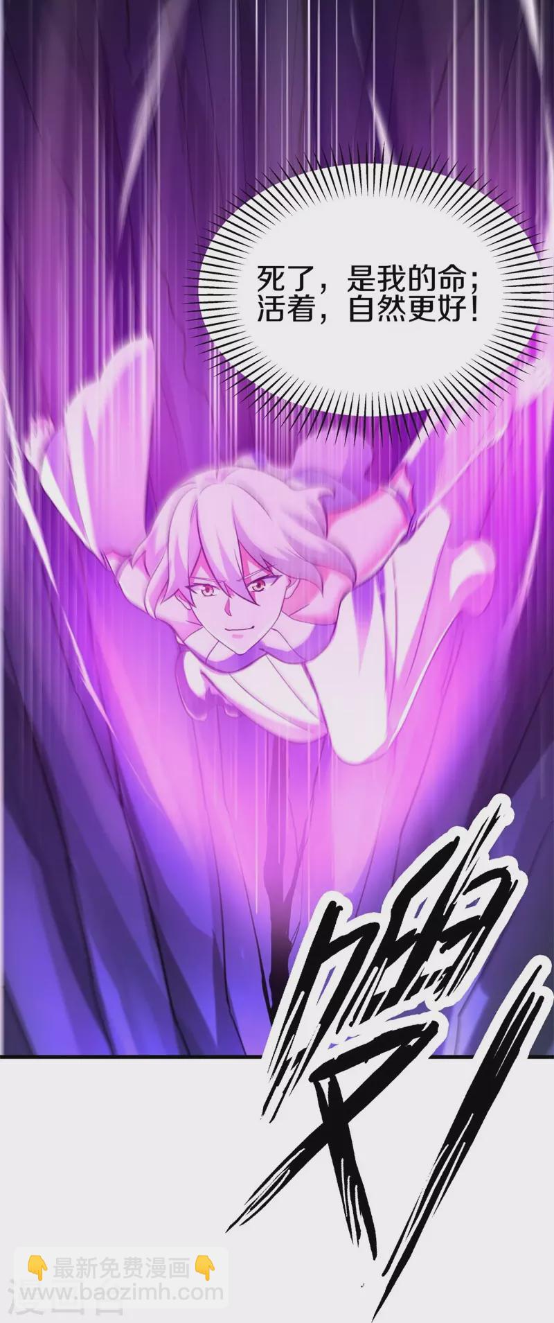 第418话 抢夺63