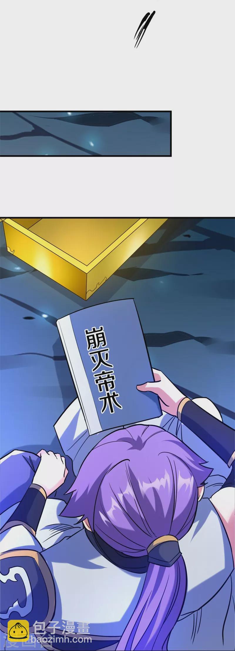 第418话 抢夺64