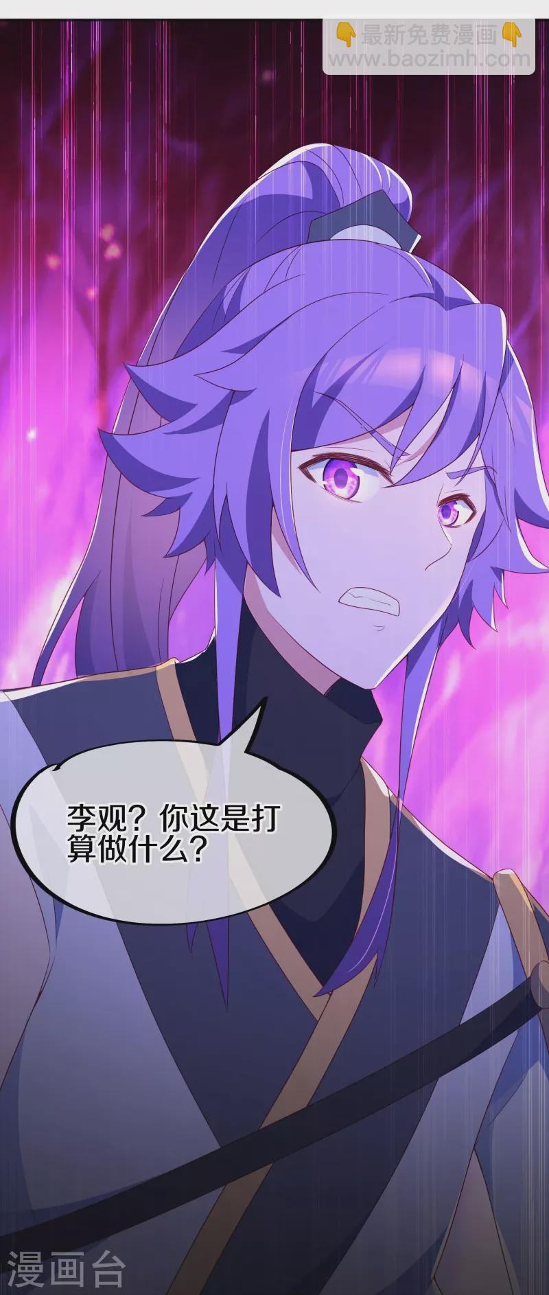 第418话 抢夺8