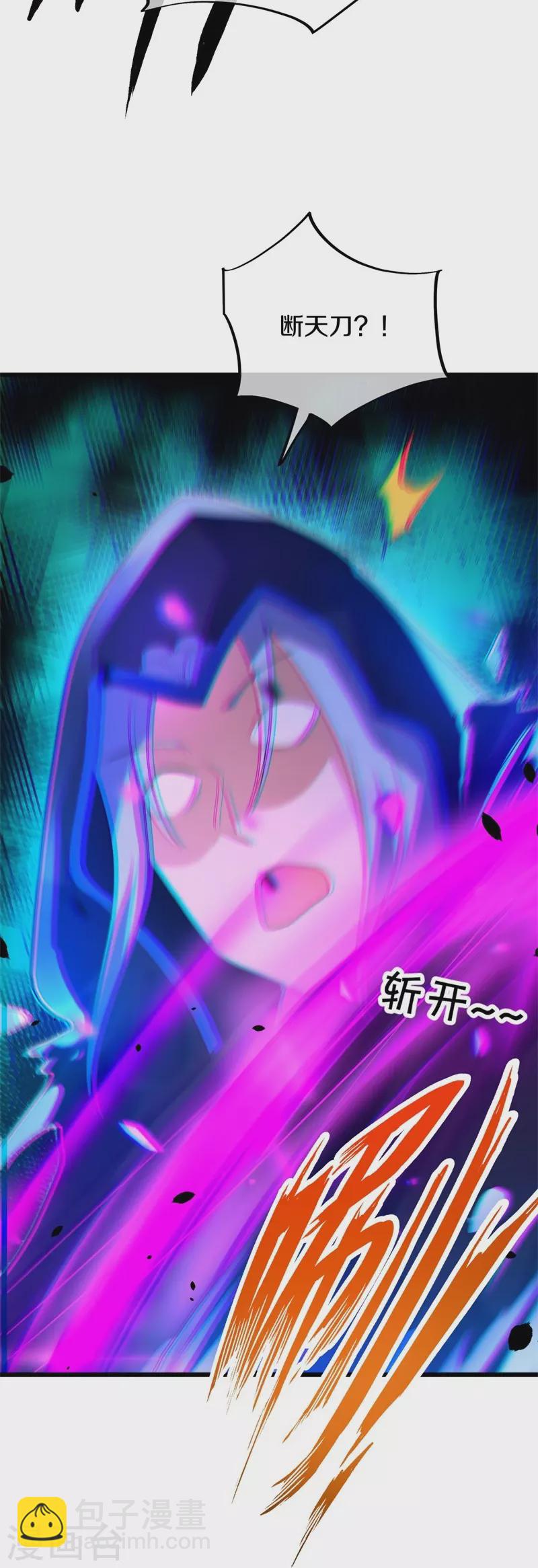 第419话 解救14