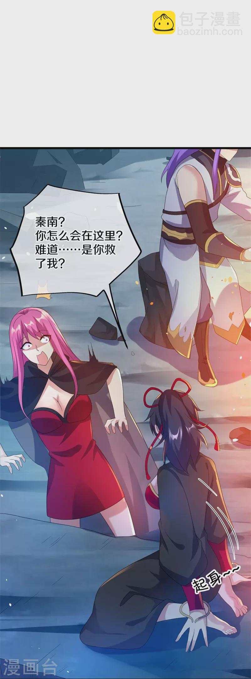 第419话 解救16