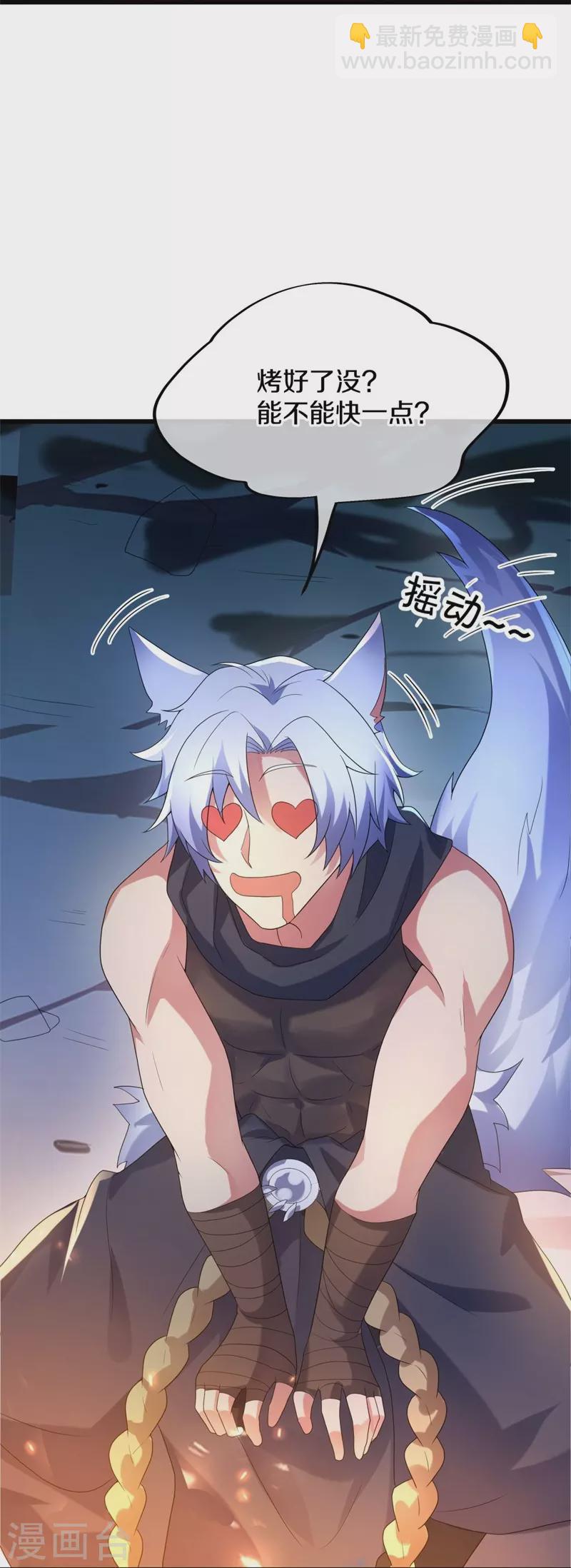第419话 解救19
