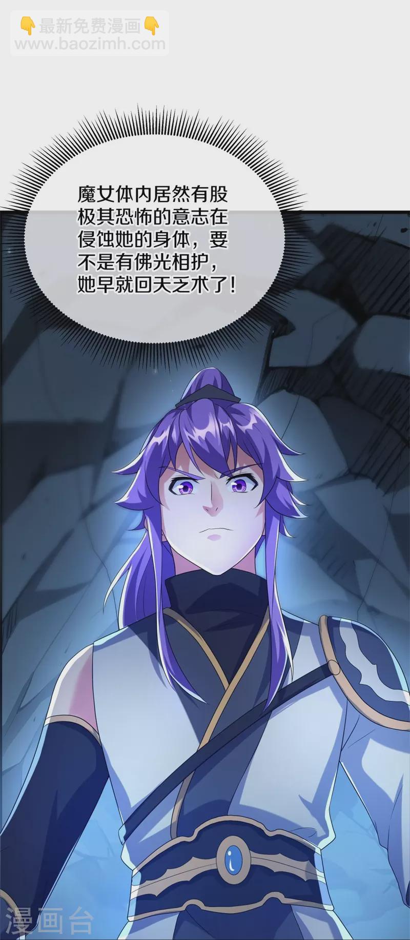 第419话 解救2