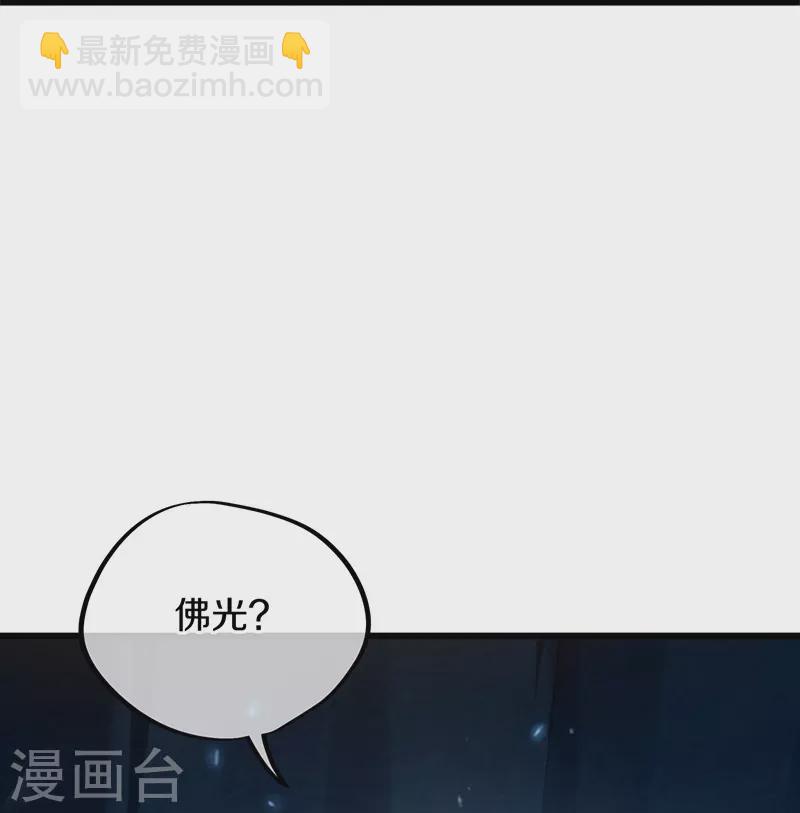 第419话 解救20