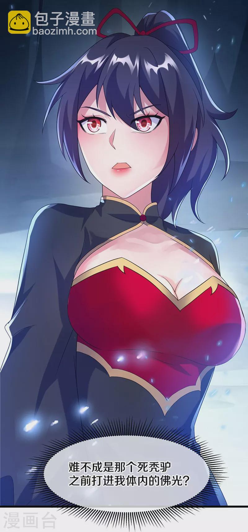 第419话 解救21
