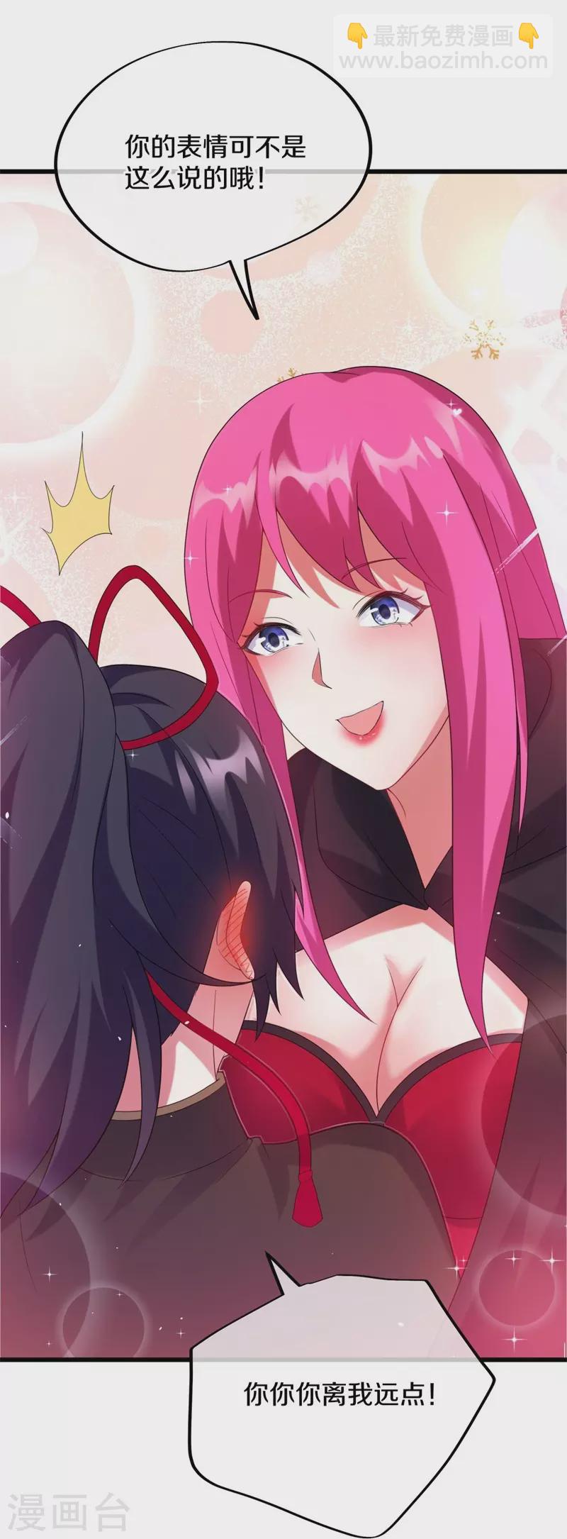 第419话 解救24