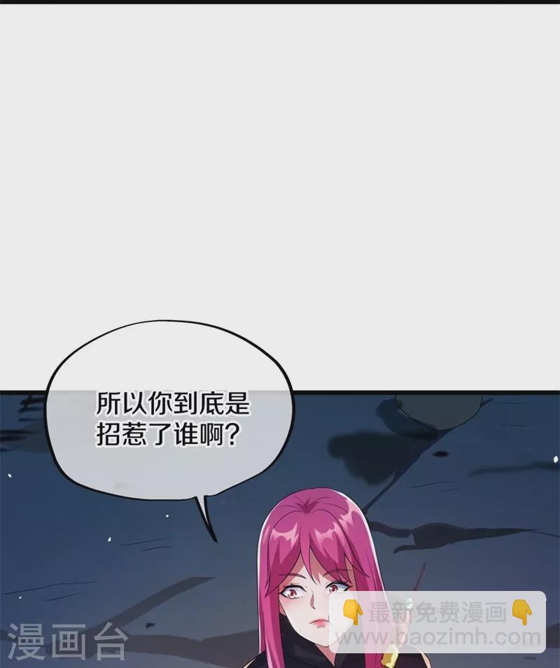 第419话 解救26