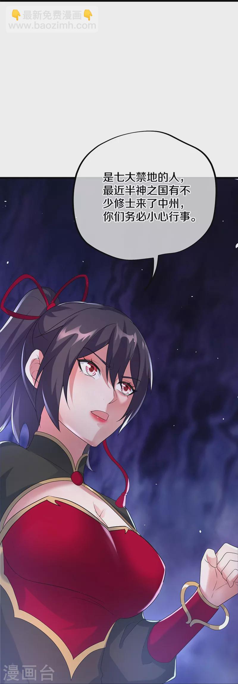 第419话 解救28