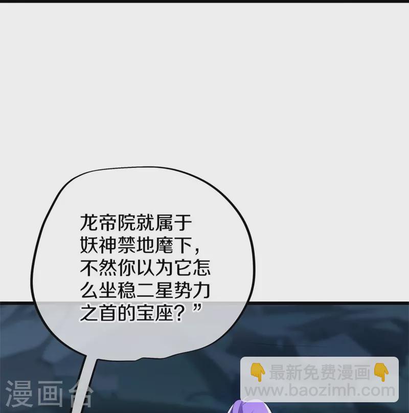 第419话 解救32