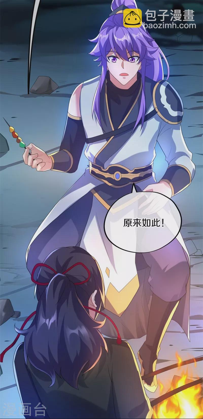 第419话 解救33