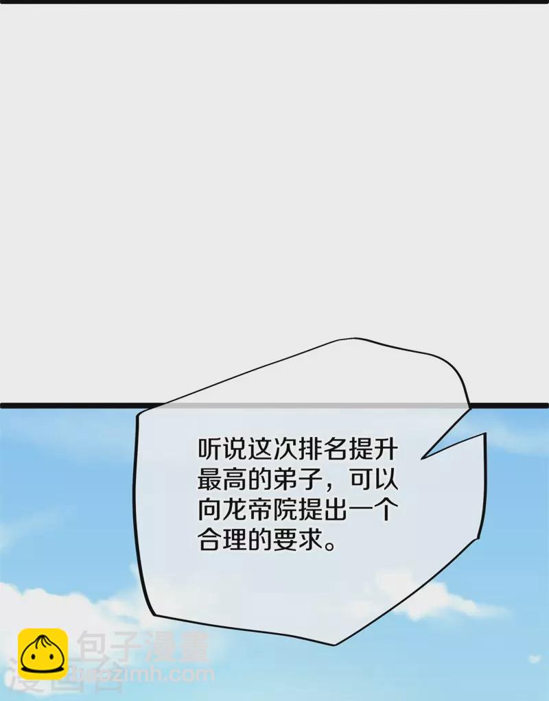 第419话 解救40