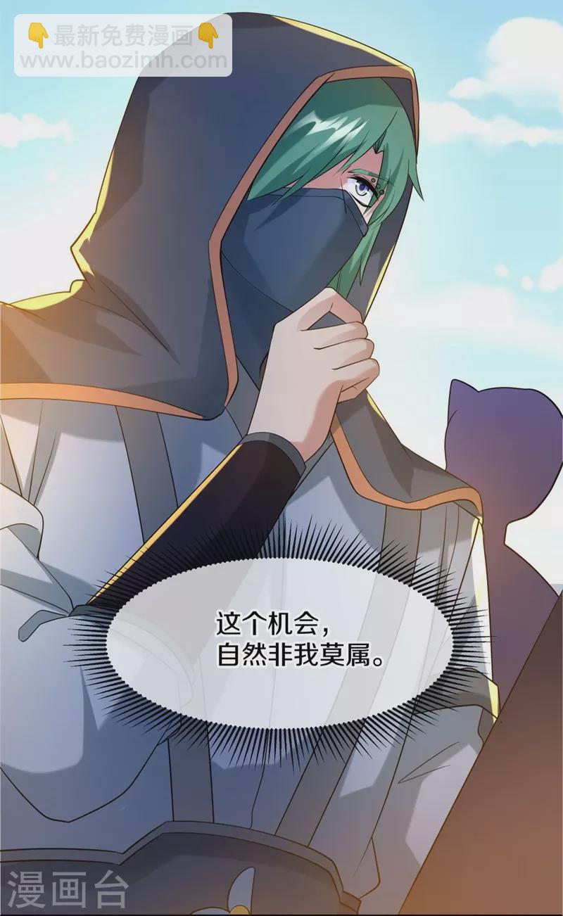 第419话 解救41