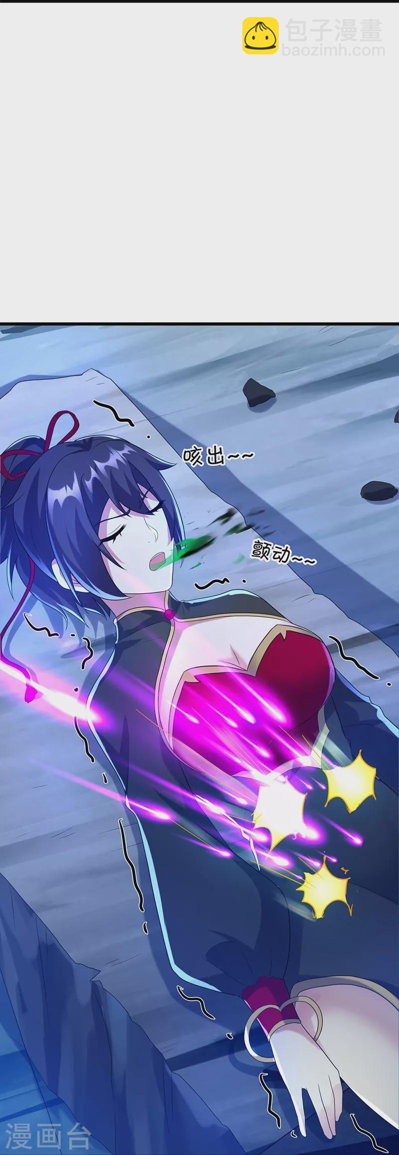 第419话 解救5