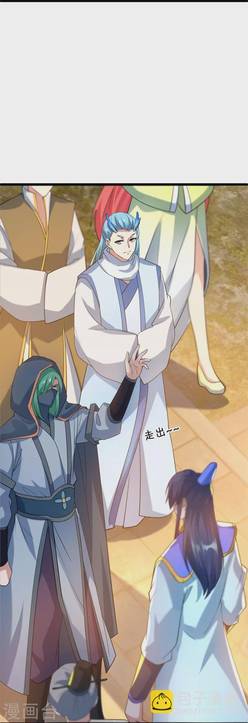 第419话 解救50