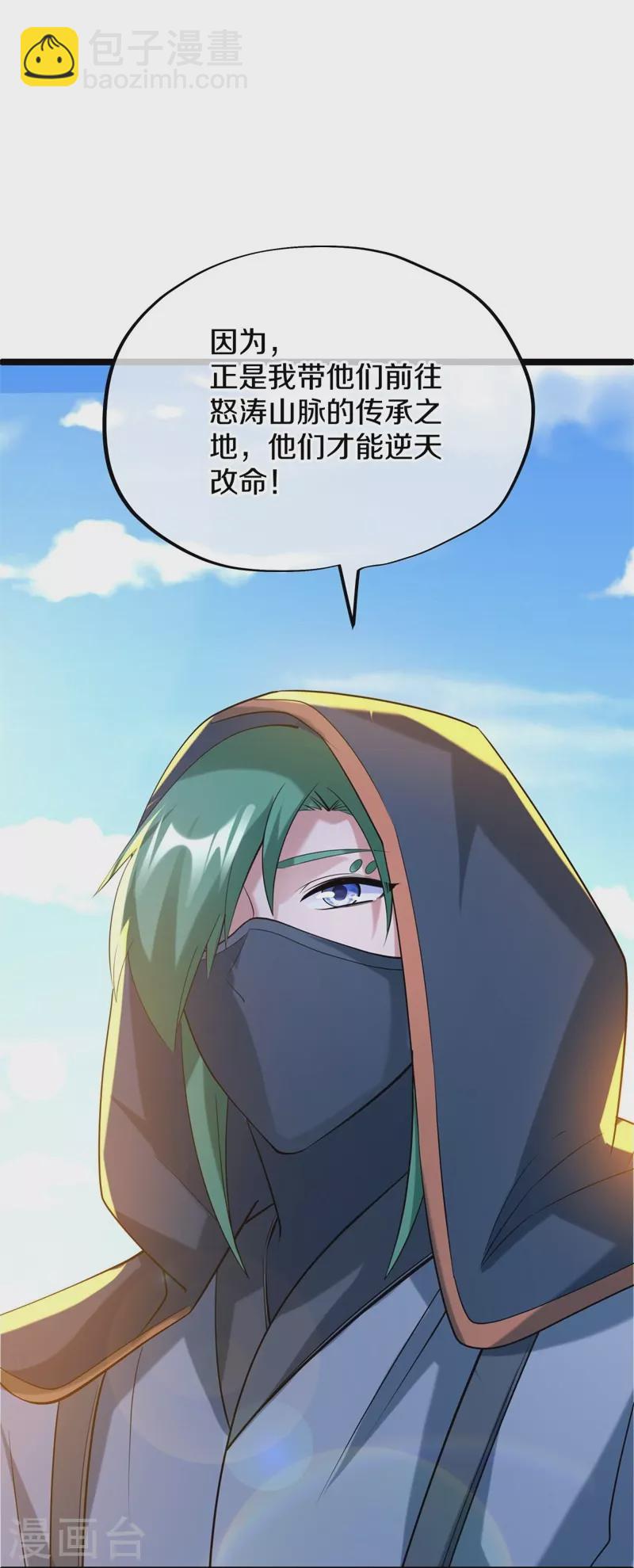第419话 解救54