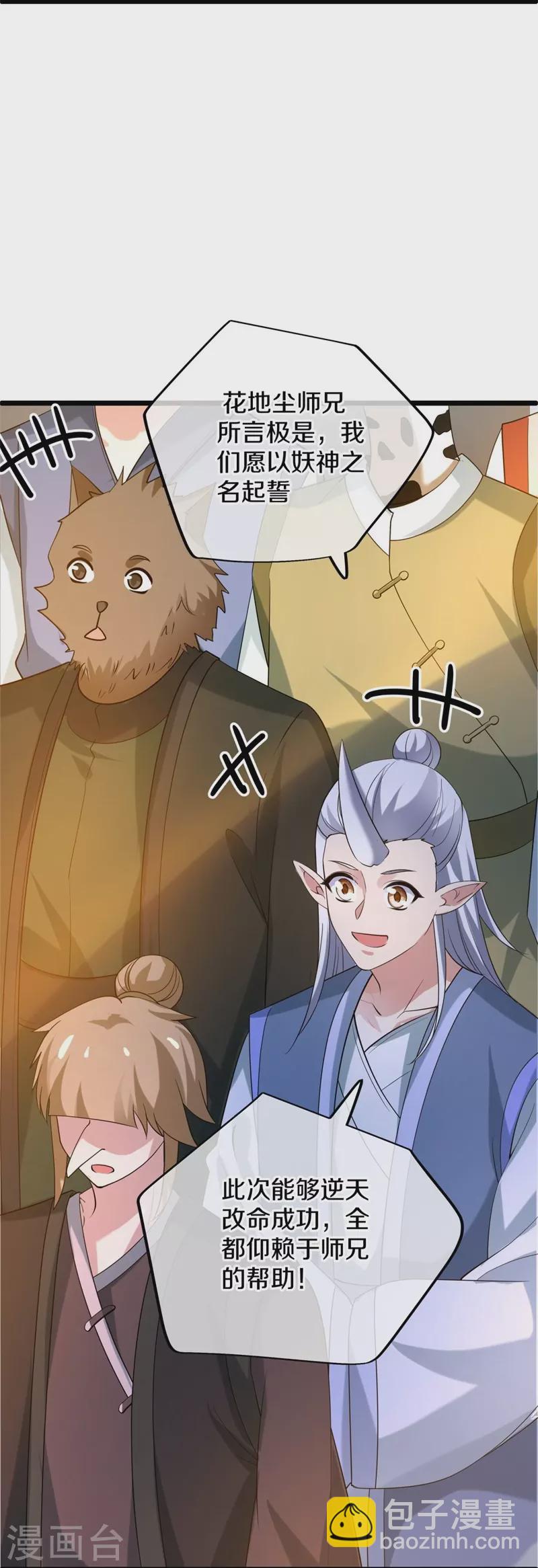 第419话 解救55