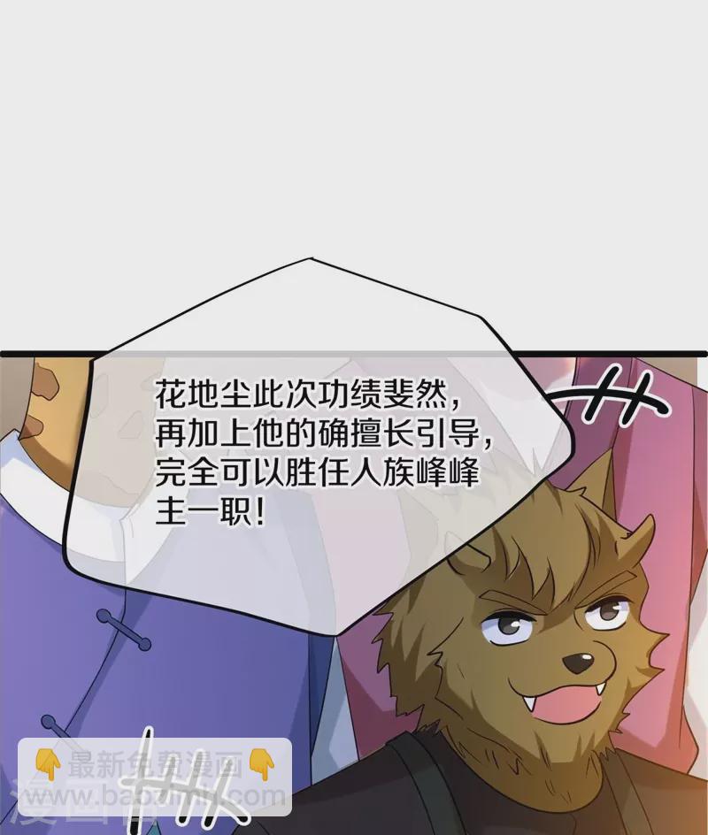 第419话 解救57