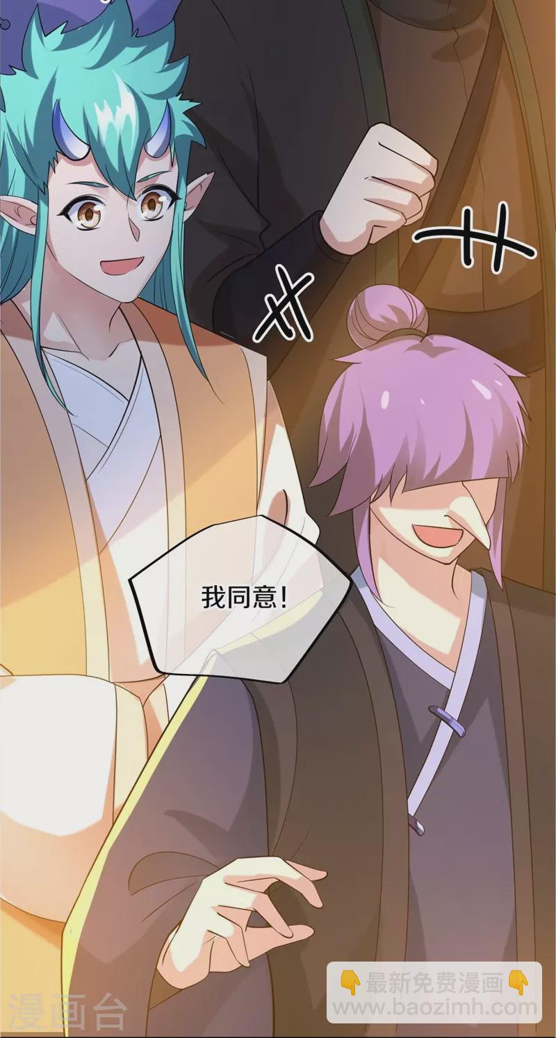 第419话 解救58