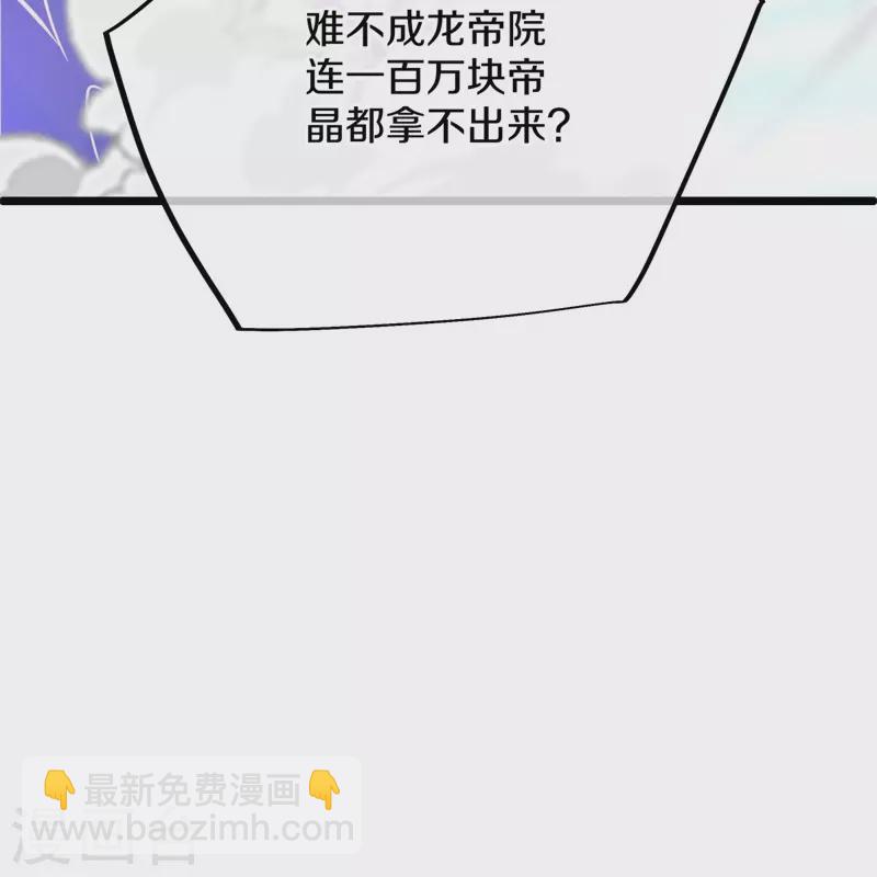 第419话 解救69