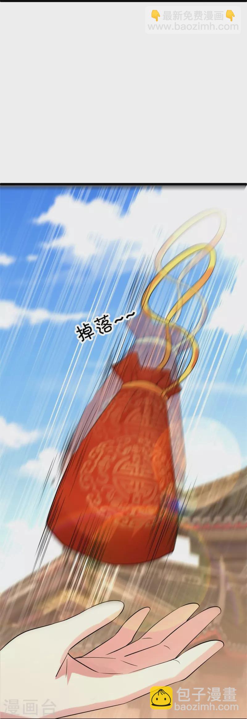 第419话 解救71