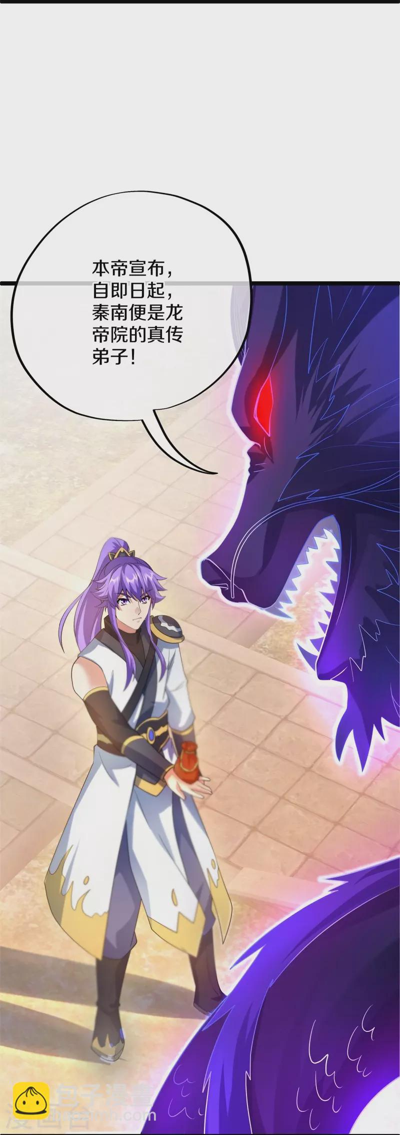 第419话 解救72
