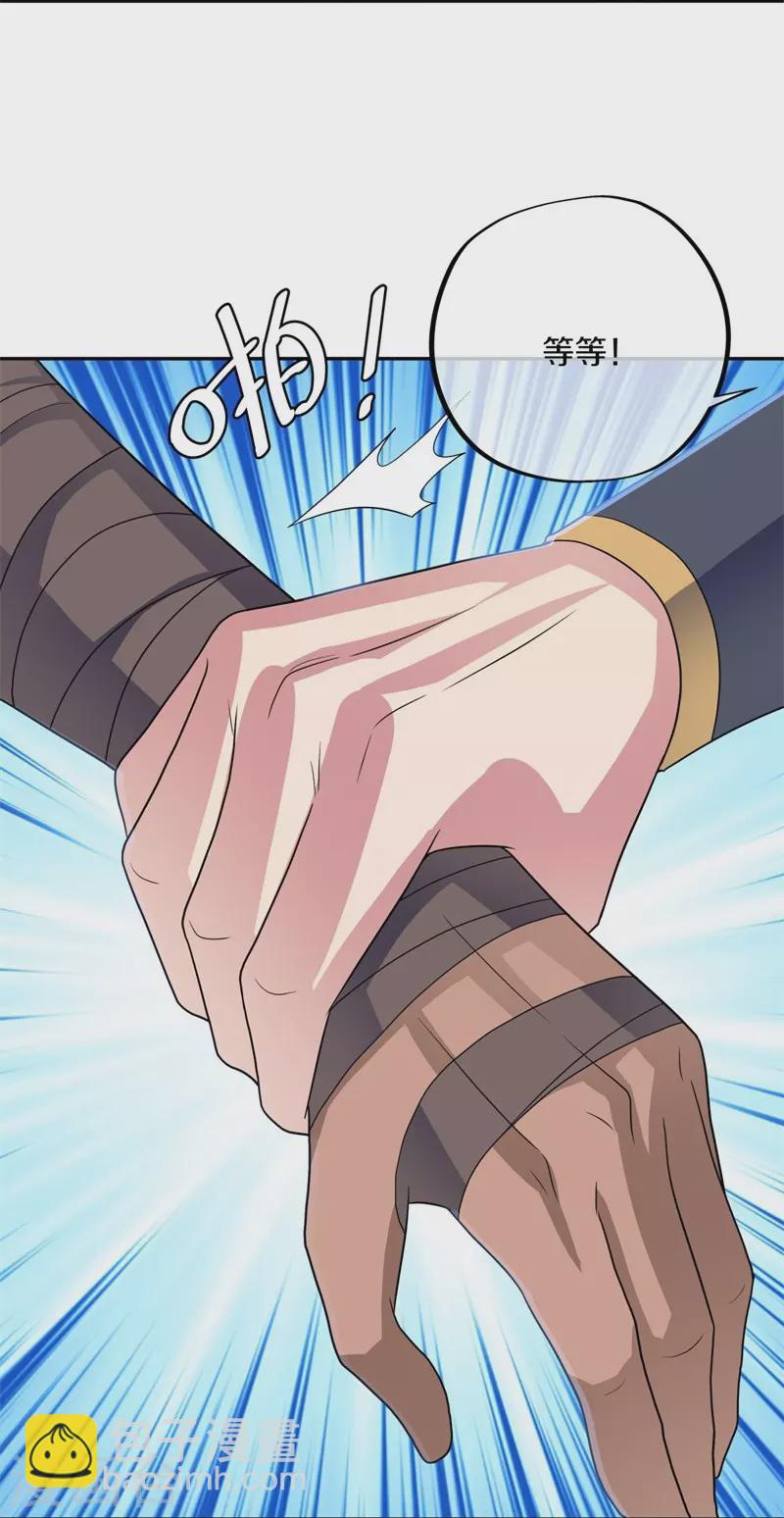第419话 解救74