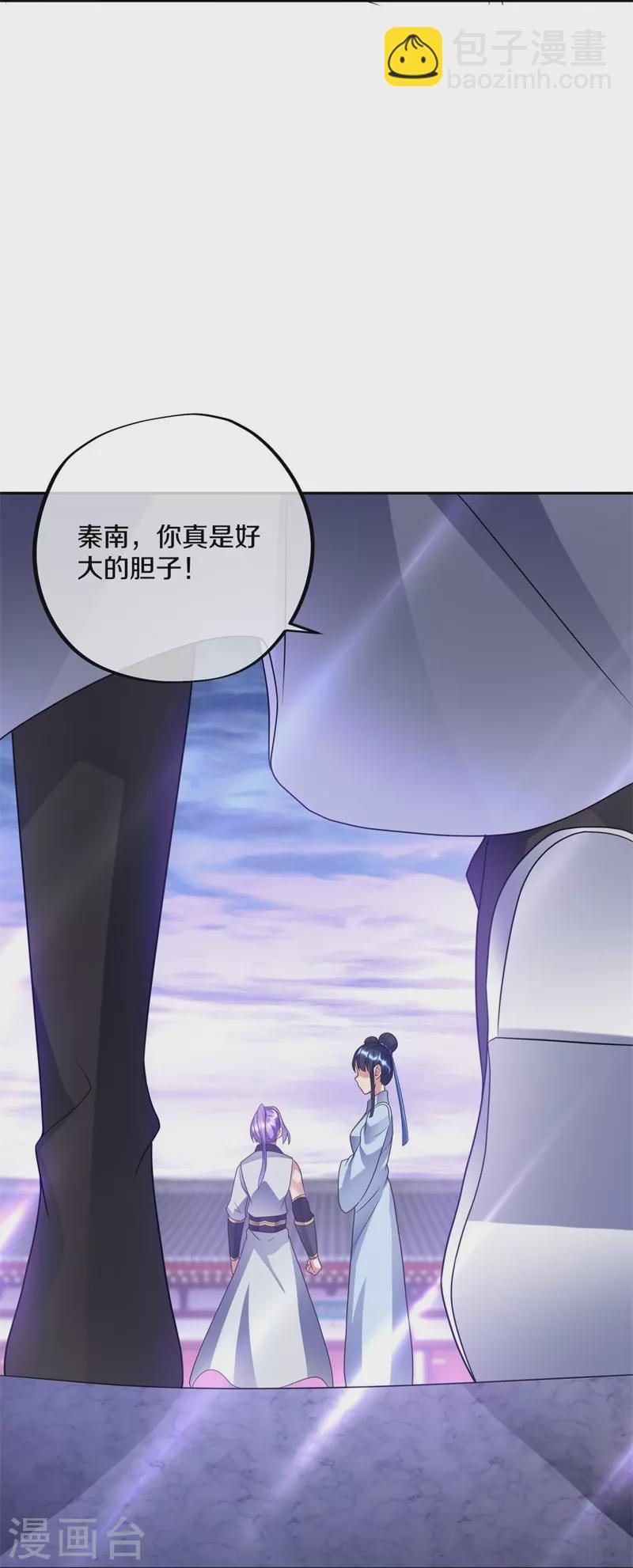 第420话 天刀宗23