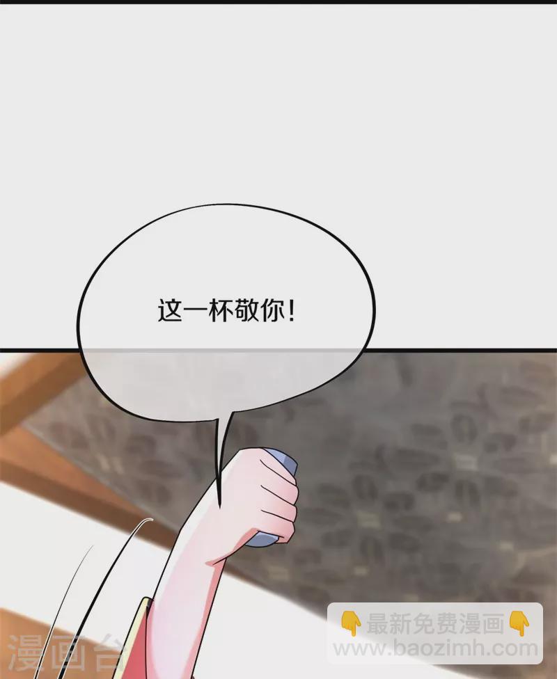 第421话 九刀古峰27