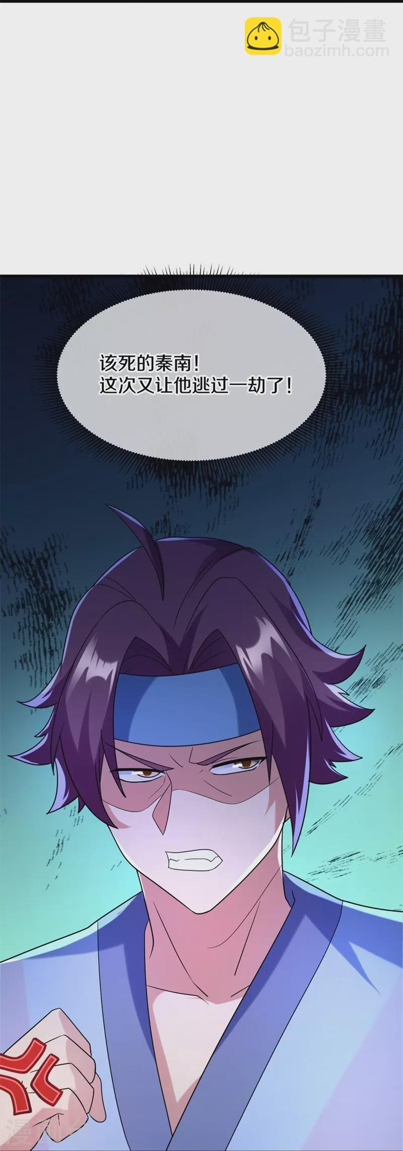 第421话 九刀古峰32