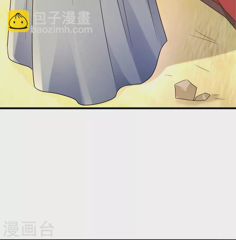 第421话 九刀古峰52