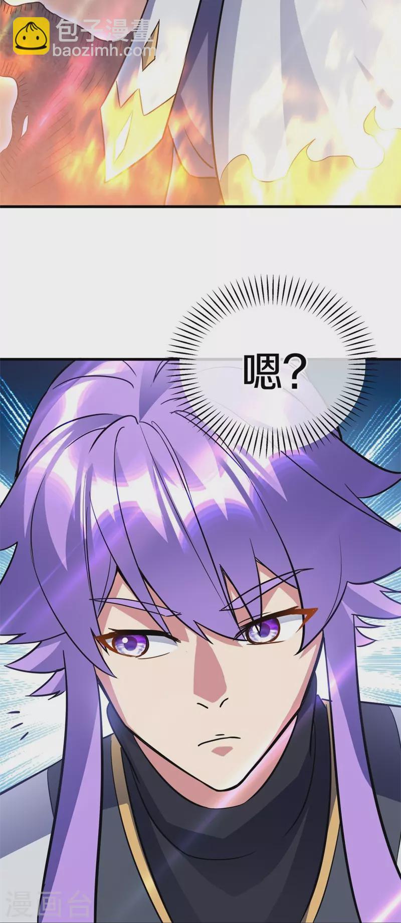 第421话 九刀古峰61