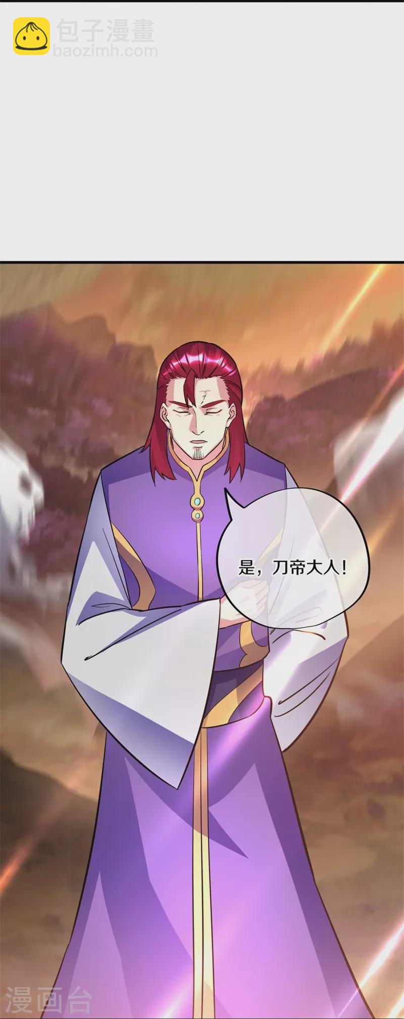 第421话 九刀古峰71