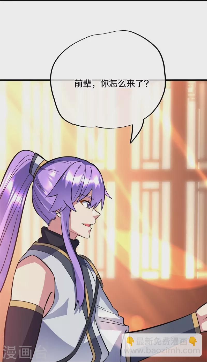 第421话 九刀古峰85