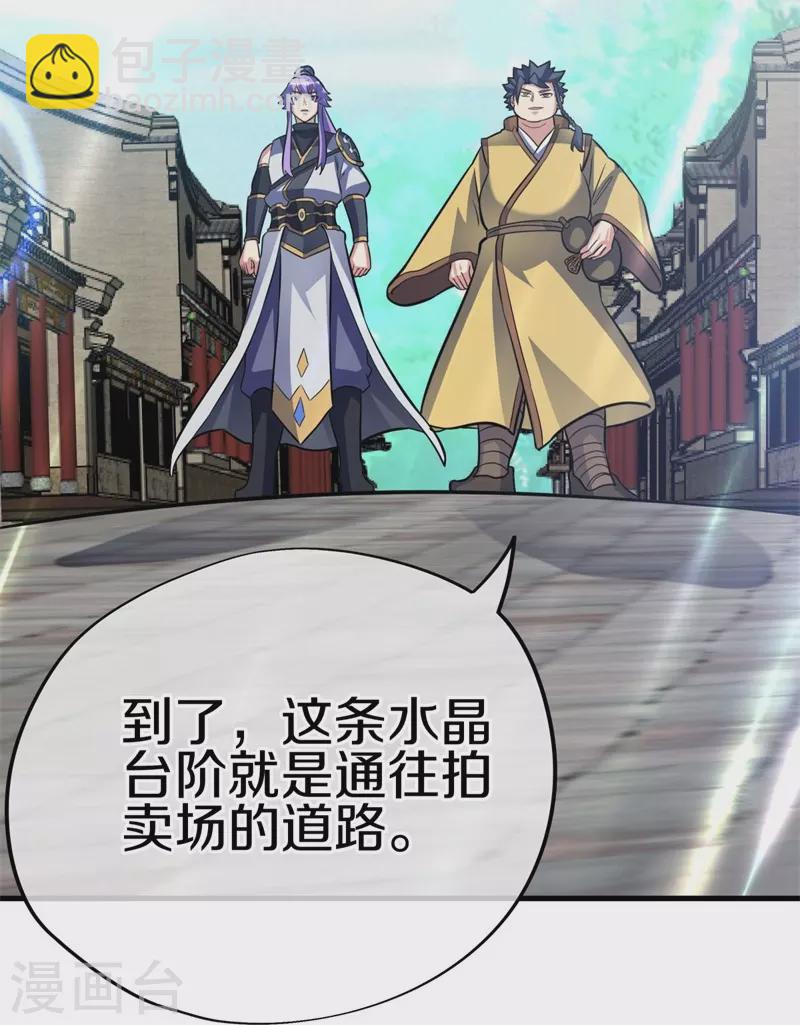 第422话 明正古城26
