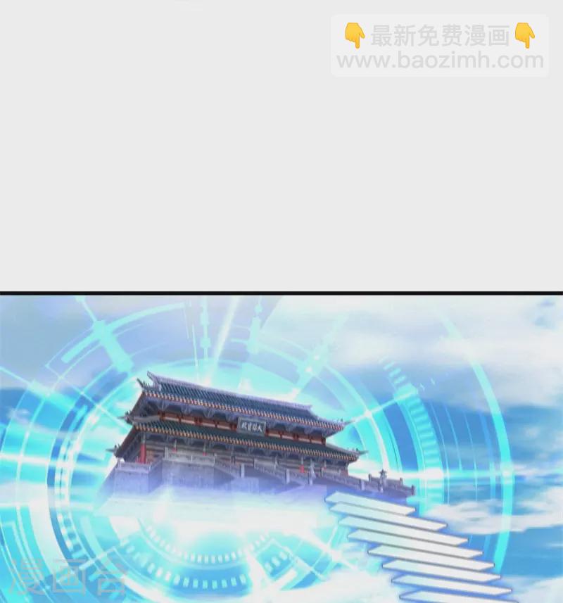 第422话 明正古城27