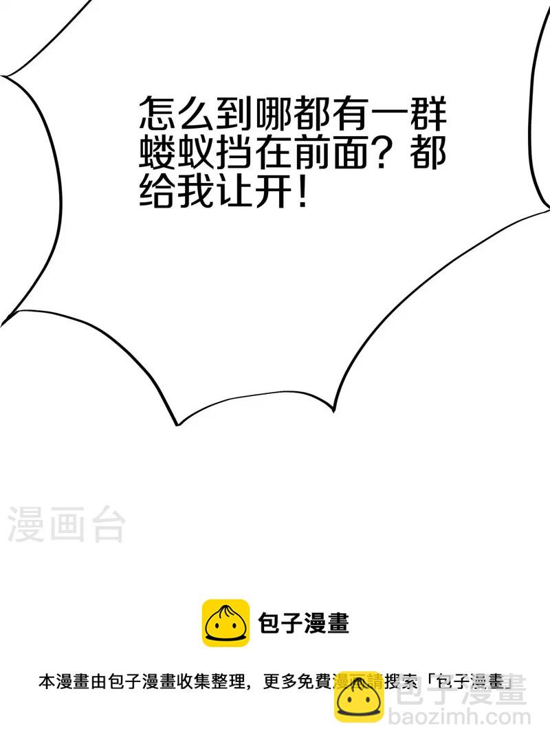 第422话 明正古城30